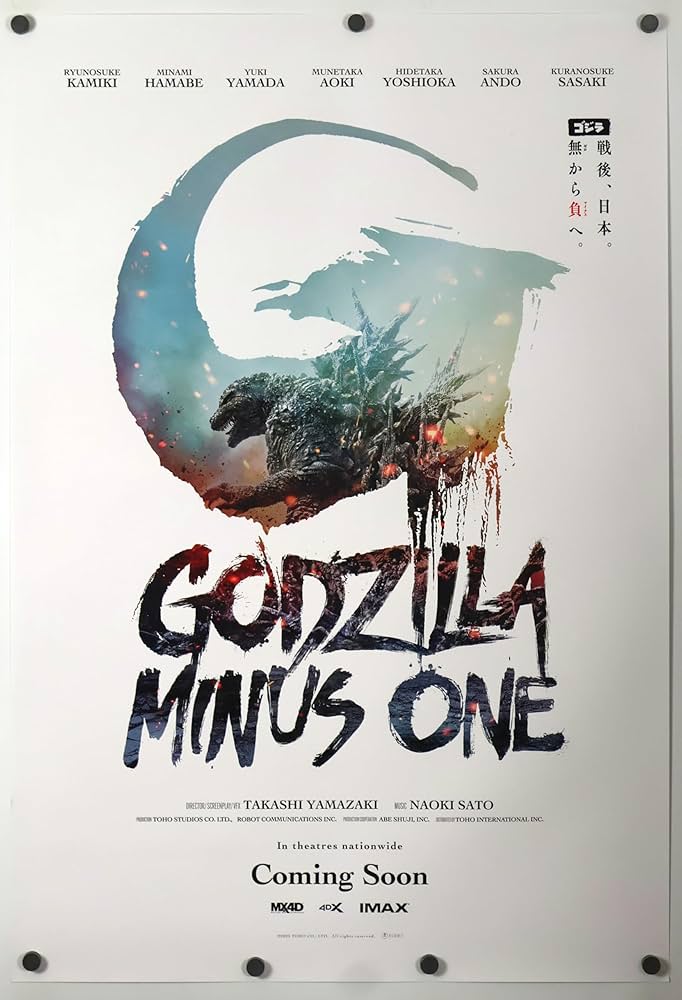 Mondo ゴジラ マイナスワン ポスター Amazon.co.jp: ゴジラ マイナスワン 映画ポスター 両面 INTL